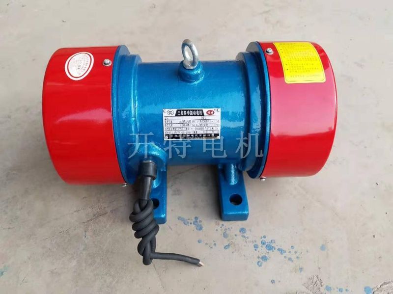 CBZ-0.37KW-2  0.37KW  振动电机