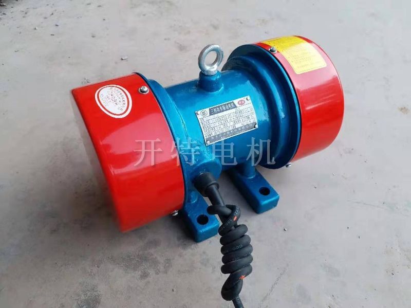 CBZ-0.37KW-2  0.37KW  振动电机