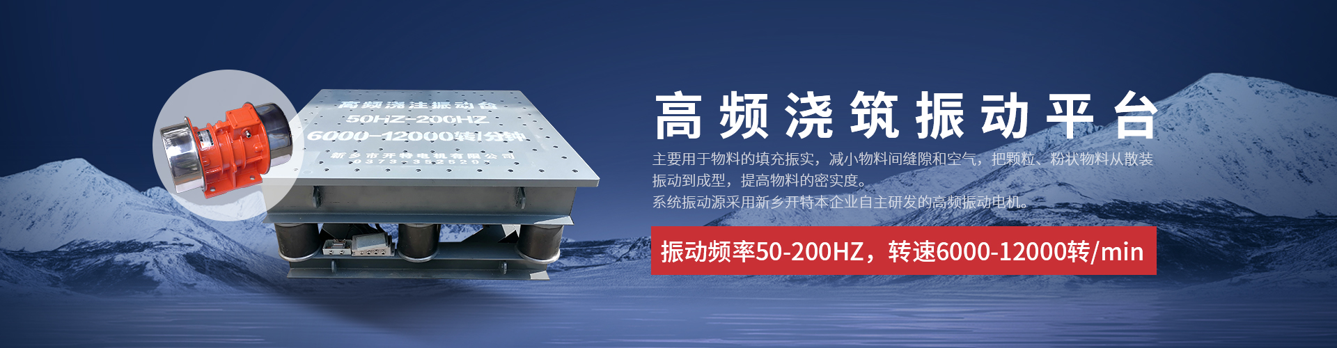 新乡市开特电机有限公司
