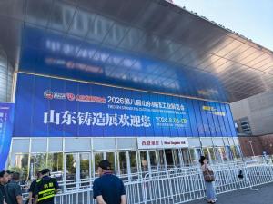 开特电机亮相2026第八届山东铸造工业展览会（8月6日-8日·青岛 S1-B03展位）